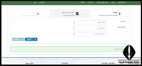 روش همانندجویی رایگان پایان نامه